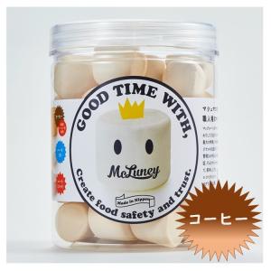 < 特選 ギモーヴ > コーヒー マシュマロ