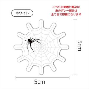 (透明) スパイダーステッカー ホワイト 5c...の詳細画像1
