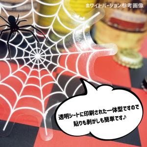 (透明) スパイダーステッカー ホワイト 5c...の詳細画像4