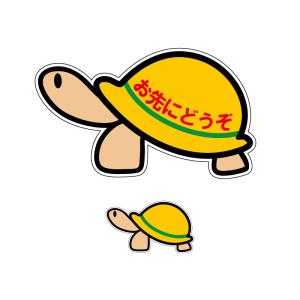 初心者マーク かわいい 自動車用ステッカー デカール の商品一覧 ドレスアップ用品 自動車 車 バイク 自転車 通販 Yahoo ショッピング