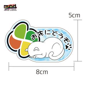 高齢者マーク ステッカー ドレスアップ用品 の商品一覧 自動車 車 バイク 自転車 通販 Yahoo ショッピング