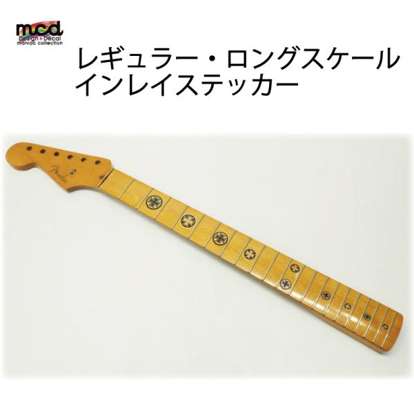 (ゴールド) ギター レギュラースケール インレイステッカー スケール ストラトキャスター テレキャ...
