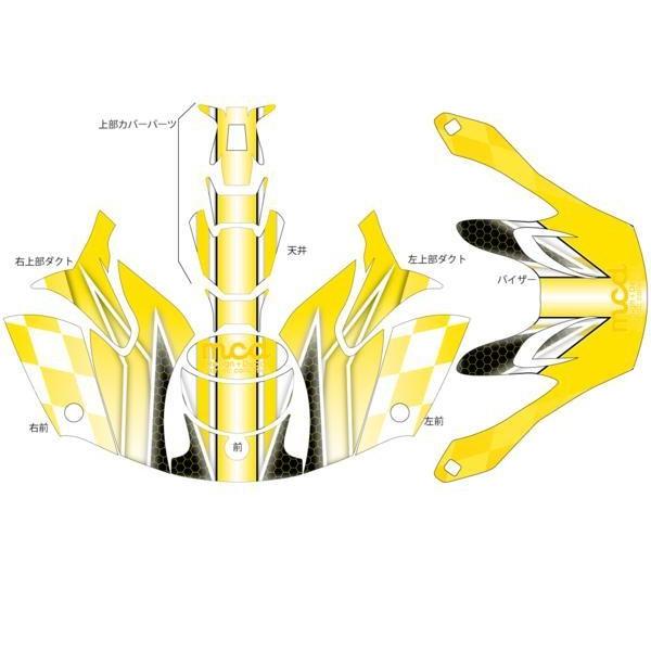 ARAIヘルメットV-CROSS４用 デカール TYPE-CF　黄色系 保護にも
