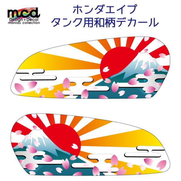 エイプ50/100 タンクデカール 元気な和柄タイプ 白 ape50/100