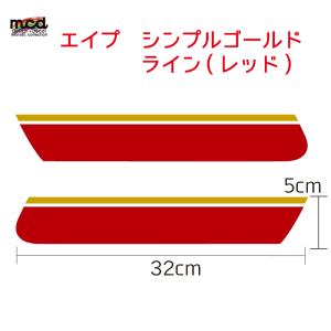 エイプ ape 50/100 タンク デカール 赤 ゴールド ライン カスタム イメチェン 簡単 シンプル ステッカー｜mcmanaic