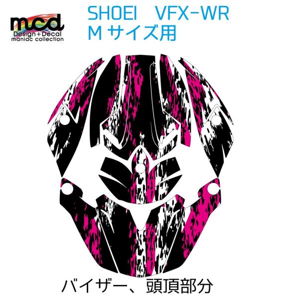 SHOEI ヘルメット デカール VFX-WR Mサイズ用 グランジ/ピンク オフロード 傷防止 長...