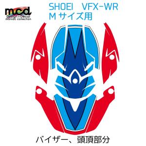 SHOEI VFX-WR Mサイズ用デカール ステッカーセット MCH スポーツライン シンプル シャープ