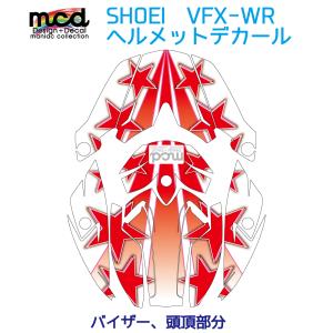 SHOEI ステッカー 施工サービス : エムシーヴィオ - 通販 - Yahoo