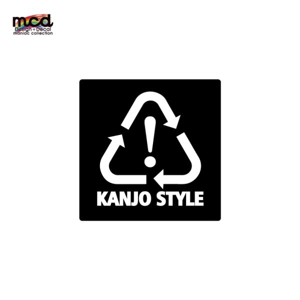 KANJO STYLE 環状マシン ブラック 車用ステッカー 6.5cm VTEC 大阪 峠 浪速 ...