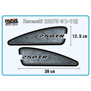 CB750F タンク デカール 黒黄ライン : マニアックコレクション - 通販