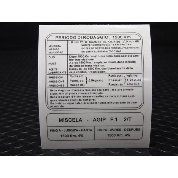 (透明) ランブレッタLambrettaランニングイン！TV/SXリプロ品　黒