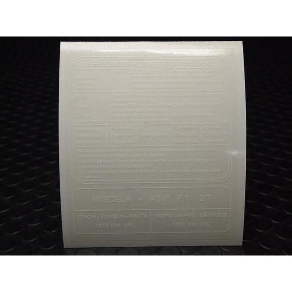 (透明) ランブレッタLambrettaランニングイン白！TV/SXリプロ品