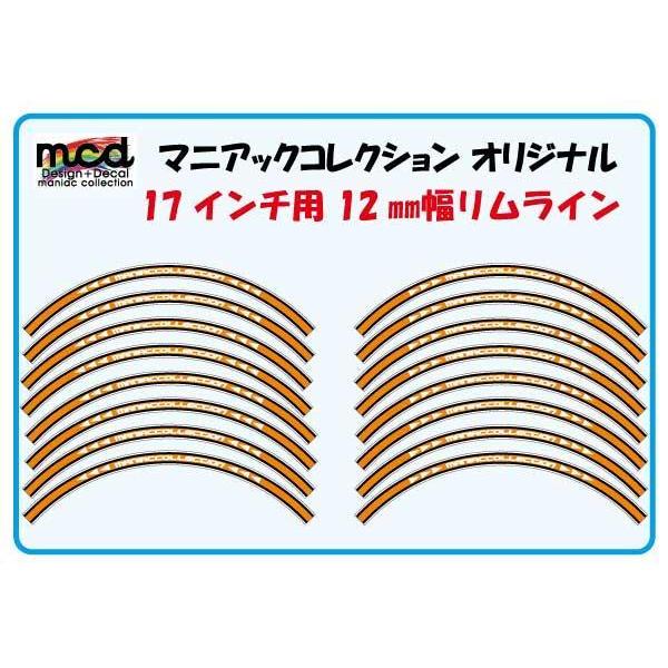 17インチホイール用 リムライン ステッカー マニコレライン 12mm幅 オレンジ/白ふち YZF-...