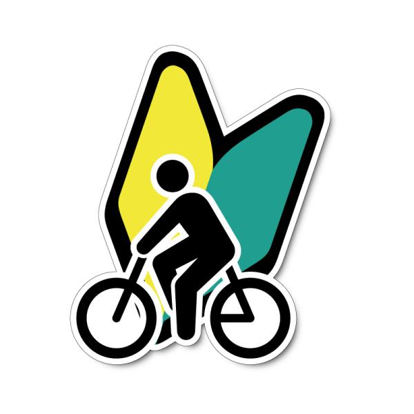 (反射)ビギナーママチャリストステッカー Bタイプ ブラック おもしろ 初心者 自転車 ママチャリ