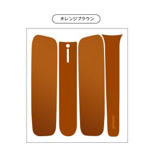 プルームオーラ カスタムスキン カーボン調 カ...の詳細画像1