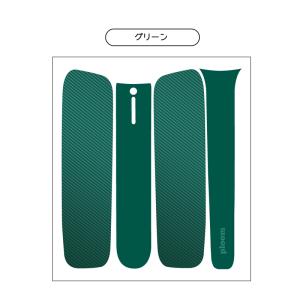 【プルームオーラ】 カスタムスキン 「カラー ...の詳細画像1