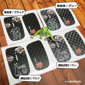 プルームキューブ カスタムスキン 【鳥獣戯画風...の詳細画像1