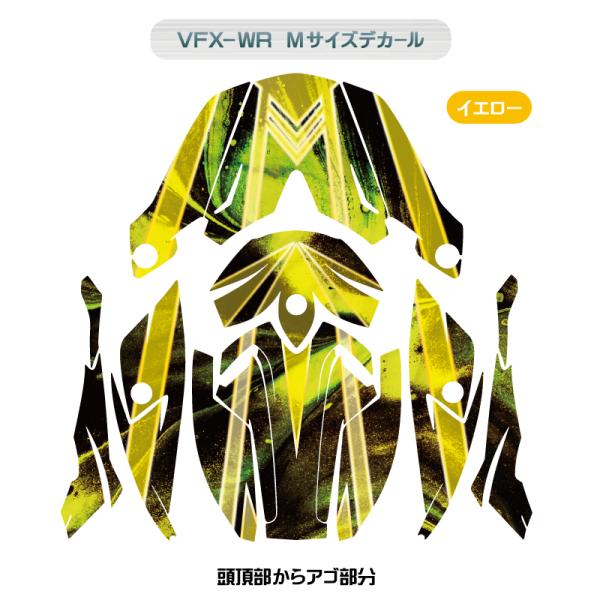 VFX-WR用 ヘルメットデカール Mサイズ サイケデリック イエロー オフロード ショウエイ