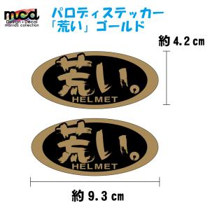 現品限り ホンダ 純正 CR125R シリンダーヘッドガスケット 12251-KS6