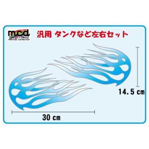 maniaccollections ピエロ ステッカー ((白)) pierrot 車 バイク