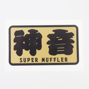 maniaccollections ピエロ ステッカー ((黒)) pierrot 車 バイク