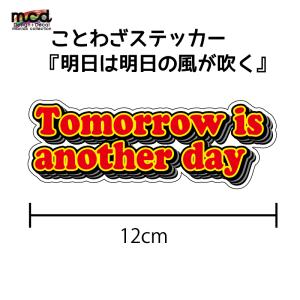 ことわざステッカー『tomorrow is another day』 明日は明日の風が吹く 赤 12cm 透明シート 英語 アメリカン かっこいい