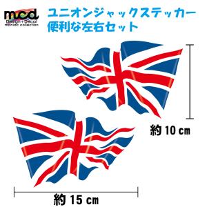 缶バッチ 44mm （イギリス・黒） イギリス国旗 ユニオンジャック 雑貨