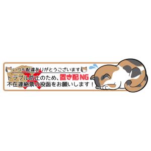 maniaccollections ピエロ ステッカー ((緑)) pierrot 車 バイク