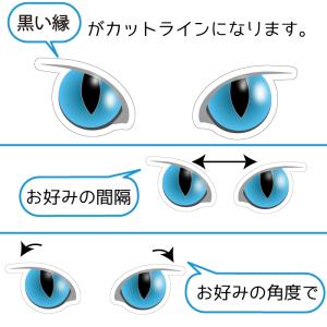 猫 ミニ ステッカー 傘の盗難防止 ネコ 傘パ...の詳細画像1