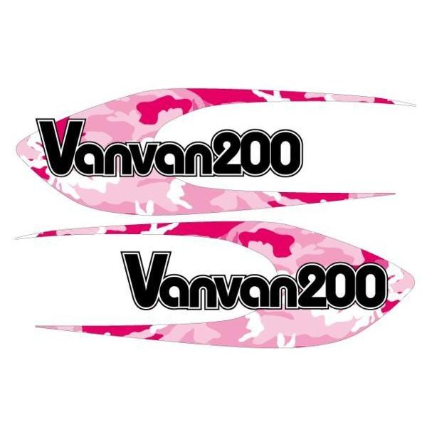 手軽なカスタム バンバン200デカール MCDオリジナル 桃カモ