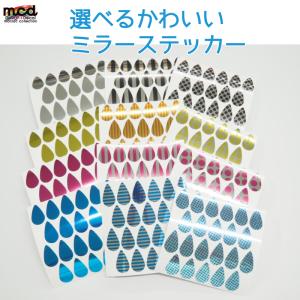 自転車 ステッカー おしゃれの商品一覧 通販 Yahoo ショッピング