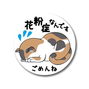 缶バッジ 25mm 新選組 『誠』1個 隊旗 土方歳三 沖田総司 グッズ 缶