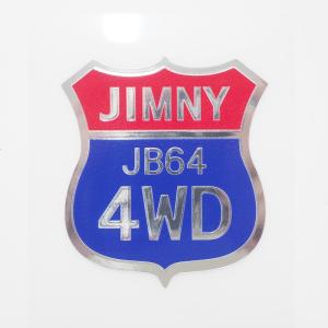 （ミラー）ジムニー ステッカー JB64 4WD 国道標識 鏡面 7cm 1枚 四駆 5速 ステッカーチューン スズキ おしゃれ JIMNY アメリカン｜mcmanaic