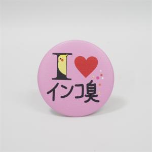 黒猫） 猫 32mm 1個 缶バッジ 缶バッチ マタニティバッジ : マニアック