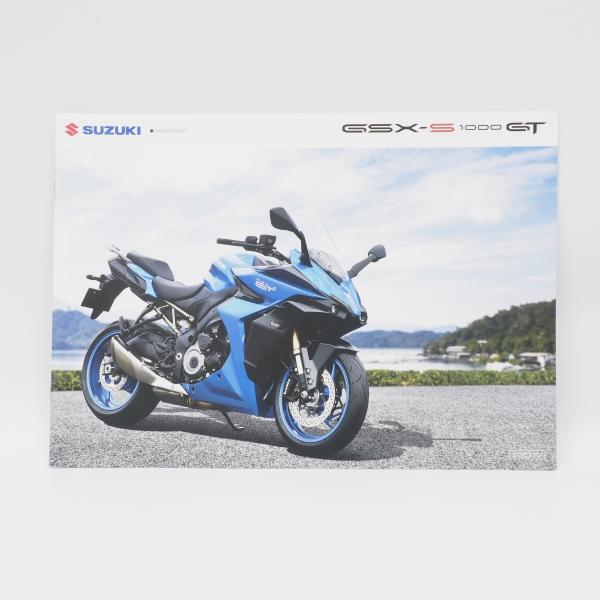 スズキ GSX-S1000GT 店舗用カタログ パンフレット  2023年10月 8BL-EX1AA...