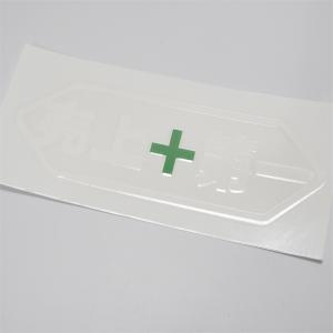 透明 売上第一 ステッカー 1枚 ホワイト 9...の詳細画像2
