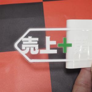 透明 売上第一 ステッカー 1枚 ホワイト 9...の詳細画像3