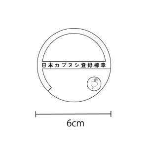 (反射)カブ 面白ステッカー 日本カブヌシ ク...の詳細画像3