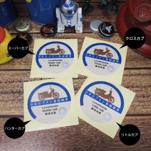 (反射)カブ 面白ステッカー 日本カブヌシ ク...の詳細画像4