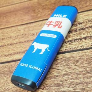 アイコス イルマi カスタムスキン カスタムス...の詳細画像3