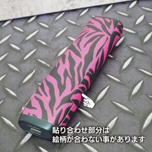 アイコス イルマi ワン カスタムスキン スキ...の詳細画像3