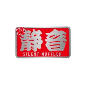 maniaccollections ピエロ ステッカー ((白)) pierrot 車 バイク