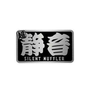 maniaccollections ピエロ ステッカー ((黒)) pierrot 車 バイク