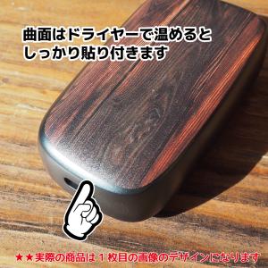 プルームキューブ カスタムスキン【迷彩 グレー...の詳細画像1