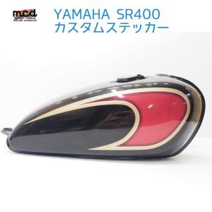 SR400 タンク　レッド&ホワイトステッカー　自家塗装 ウェビックガレージセール | ヤマハ SR400 タンクデカール