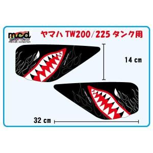 TW200用 タンク デカール ステッカー ファイヤーパターン黒 225
