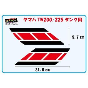 TW200 225 タンク デカール ステッカー定番ストロボ!!　黒/赤｜mcmanaic