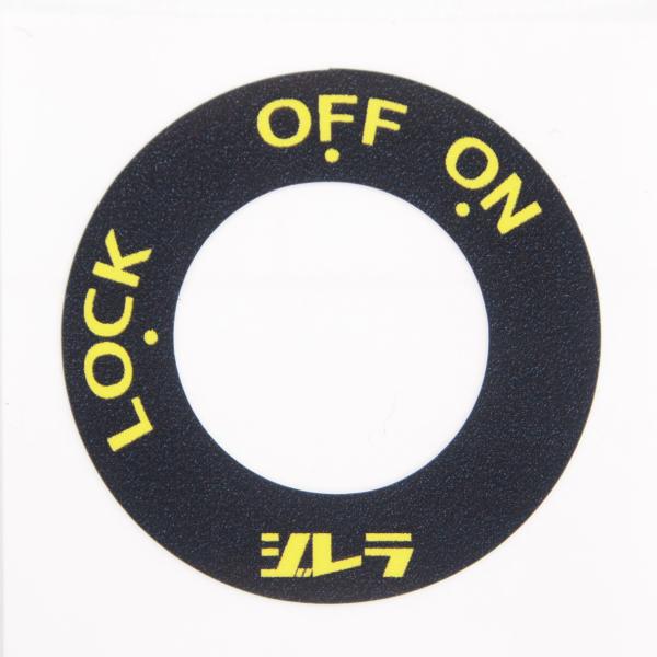 Ignition key cover sticker for GILERA Runner FX/FX...