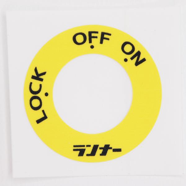 Ignition key cover sticker for GILERA Runner FX/FX...