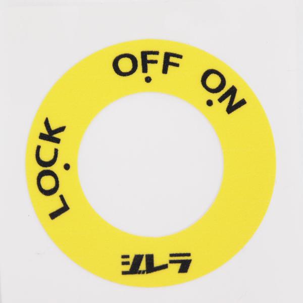 Ignition key cover sticker for GILERA Runner FX/FX...